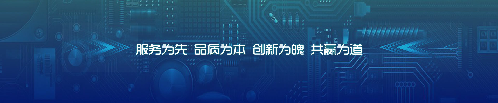 新瑞馳電子科技（珠海）有限公司【官網】